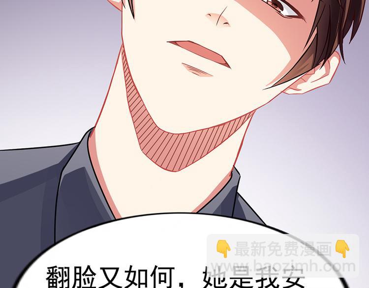 第12话 我的女人谁敢动(1/2)-第12话