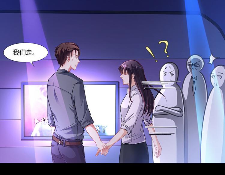 第12话 我的女人谁敢动(1/2)-第12话