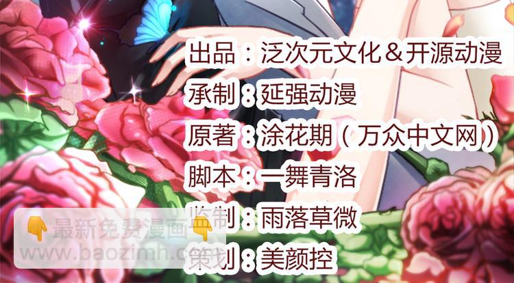 第12话 我的女人谁敢动(1/2)-第12话