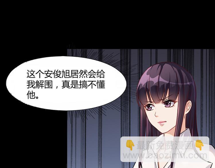 第12话 我的女人谁敢动(1/2)-第12话