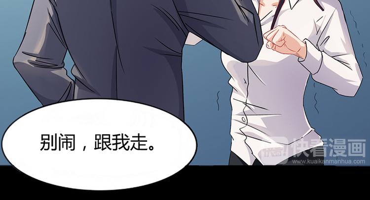 第12话 我的女人谁敢动(1/2)-第12话