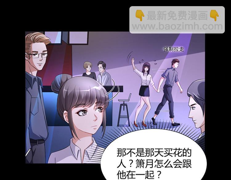 第12话 我的女人谁敢动(1/2)-第12话