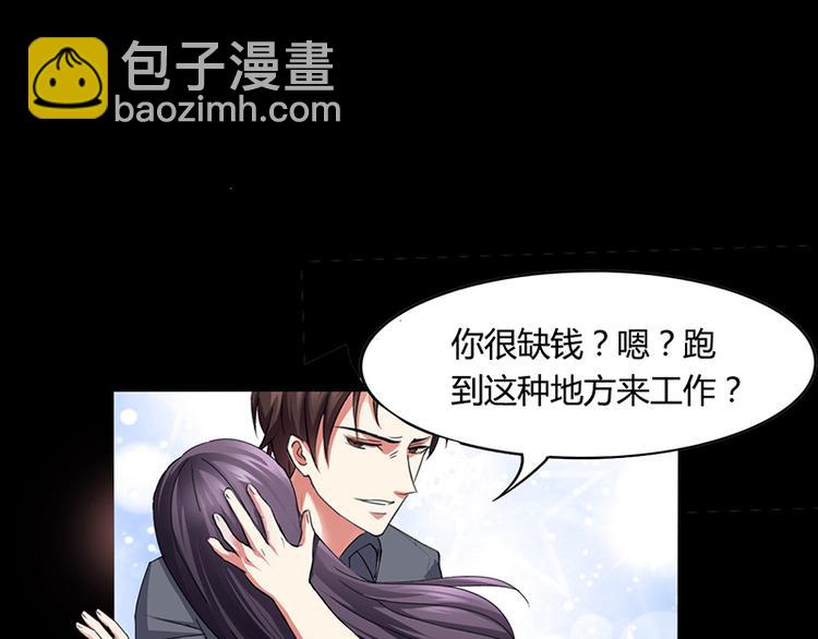 第12话 我的女人谁敢动(1/2)-第12话