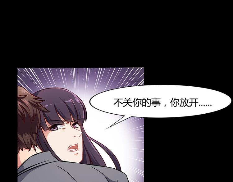 第12话 我的女人谁敢动(1/2)-第12话