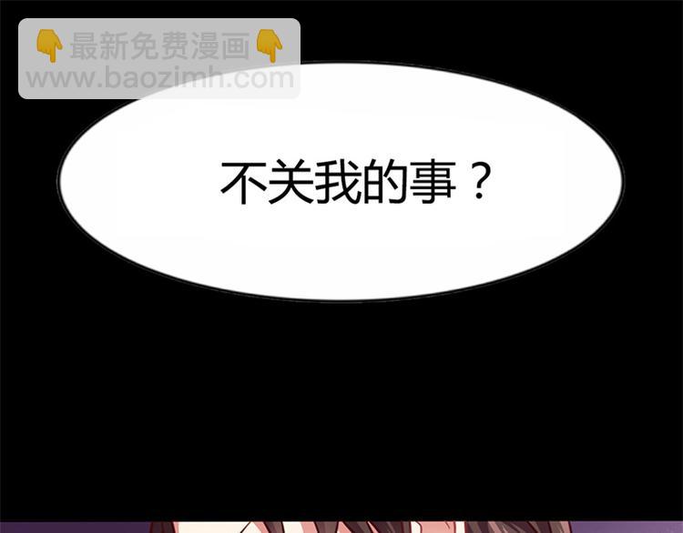 第12话 我的女人谁敢动(1/2)-第12话