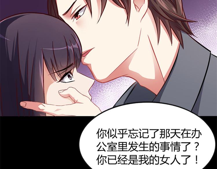 第12话 我的女人谁敢动(1/2)-第12话