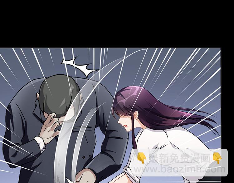 第12话 我的女人谁敢动(1/2)-第12话