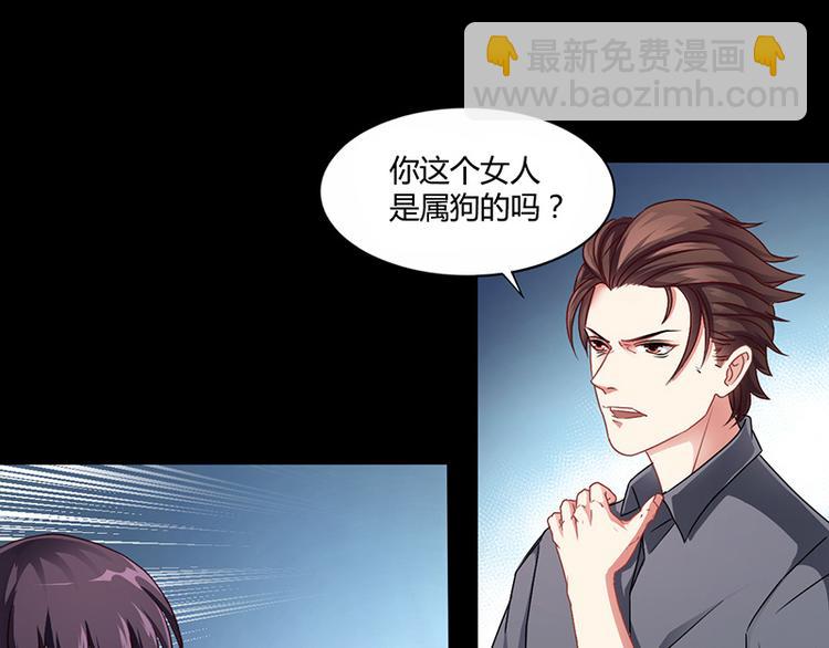 第12话 我的女人谁敢动(1/2)-第12话