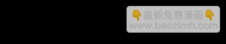 第12话 我的女人谁敢动(1/2)-第12话