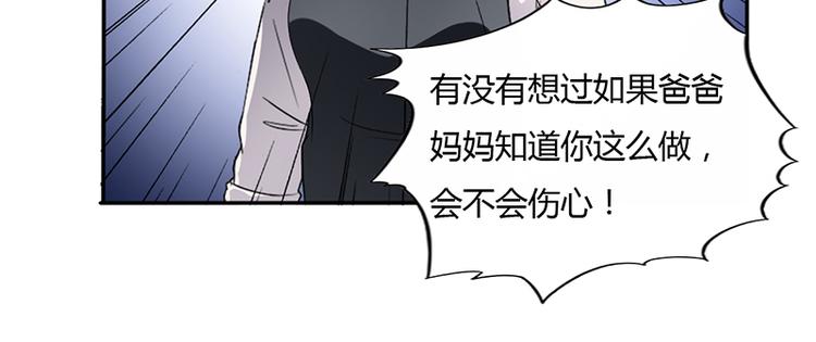 第14话 签下卖身契(1/2)-第14话