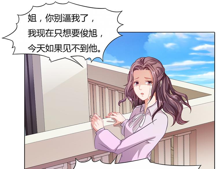 第14话 签下卖身契(1/2)-第14话