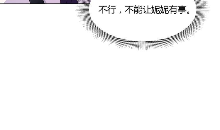 第14话 签下卖身契(1/2)-第14话