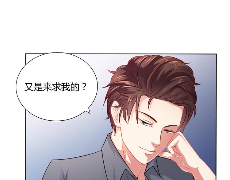 第14话 签下卖身契(1/2)-第14话