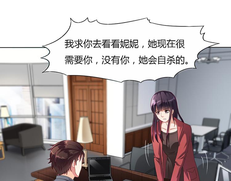 第14话 签下卖身契(1/2)-第14话