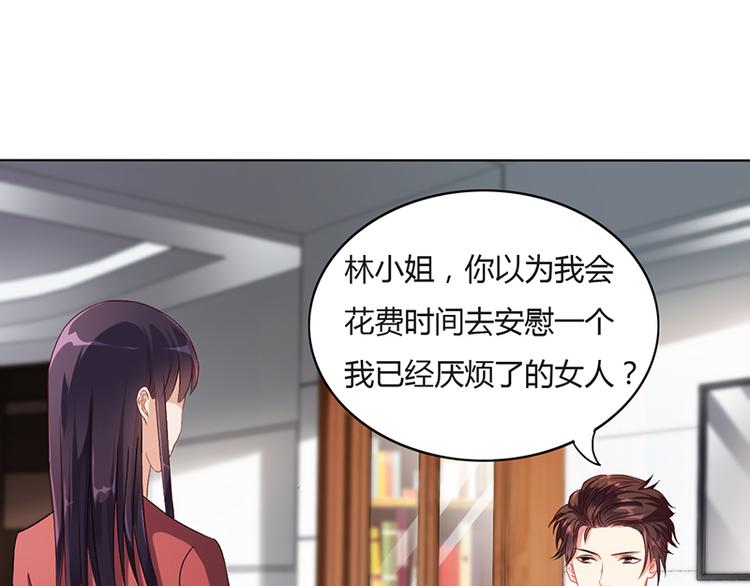 第14话 签下卖身契(1/2)-第14话