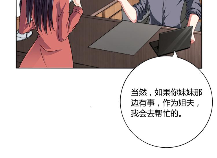 第14话 签下卖身契(1/2)-第14话