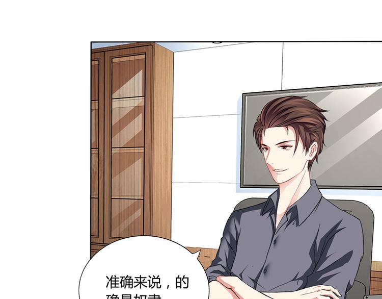 第14话 签下卖身契(1/2)-第14话