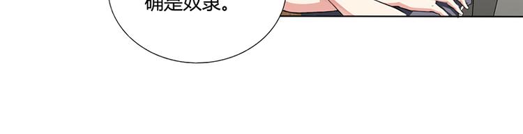 第14话 签下卖身契(1/2)-第14话