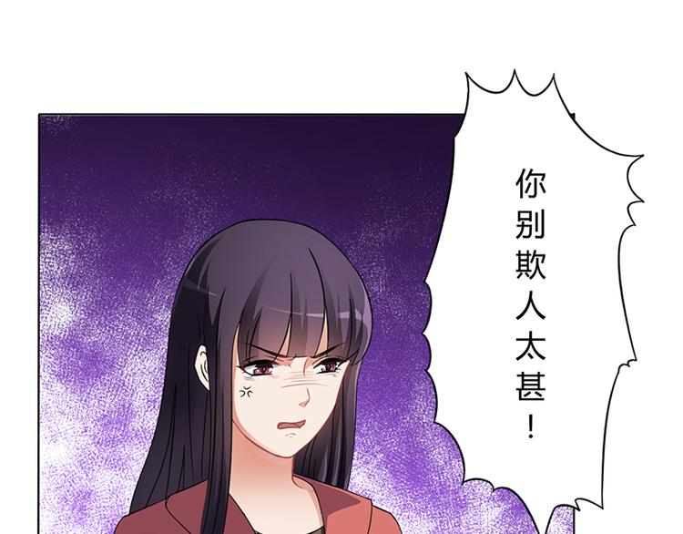 第14话 签下卖身契(1/2)-第14话