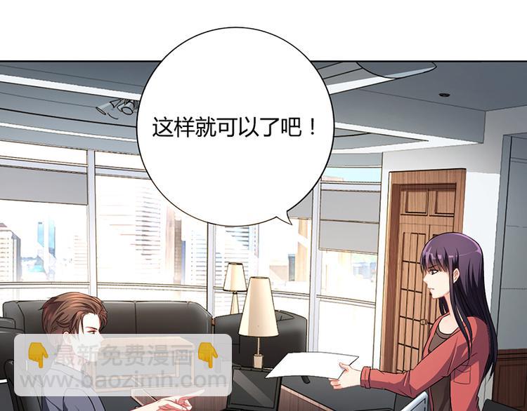 第14话 签下卖身契(1/2)-第14话