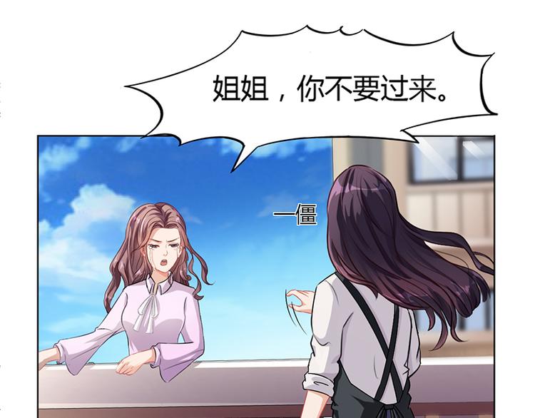 第14话 签下卖身契(1/2)-第14话