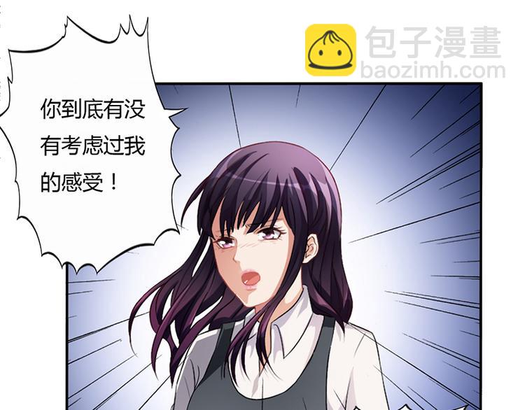 第14话 签下卖身契(1/2)-第14话