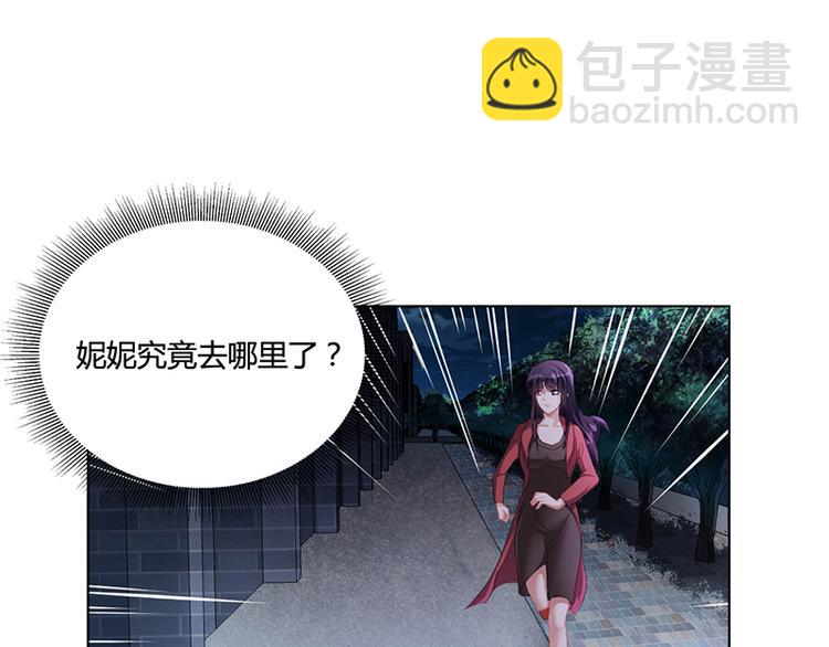 第16话 林妮妮出走(1/2)-第16话