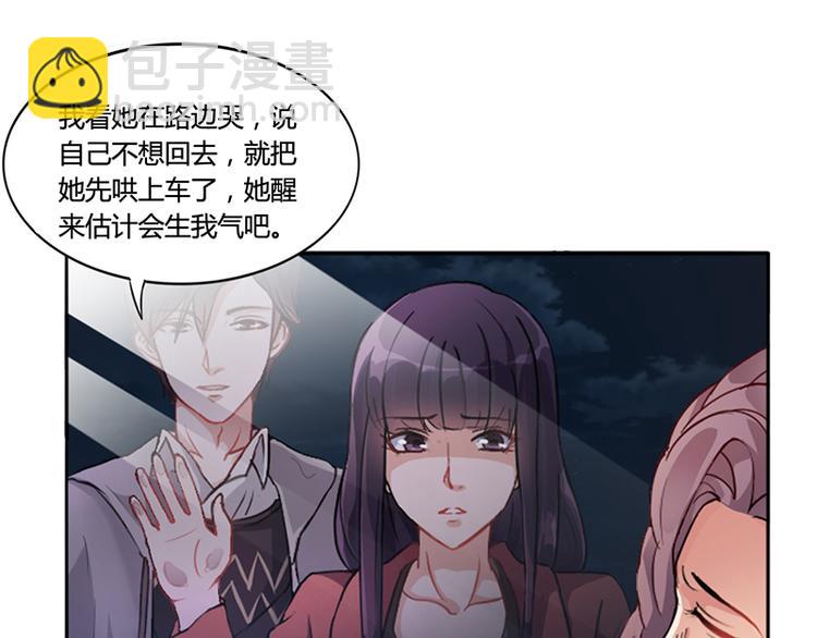 第16话 林妮妮出走(1/2)-第16话