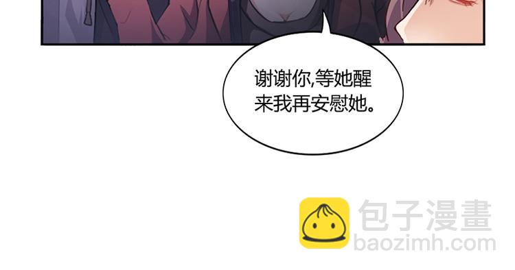 第16话 林妮妮出走(1/2)-第16话