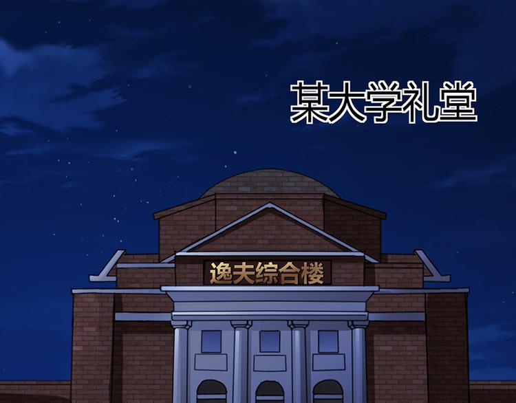 第16话 林妮妮出走(1/2)-第16话