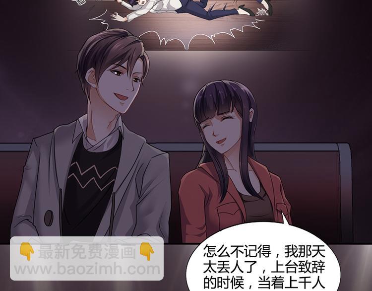 第16话 林妮妮出走(1/2)-第16话