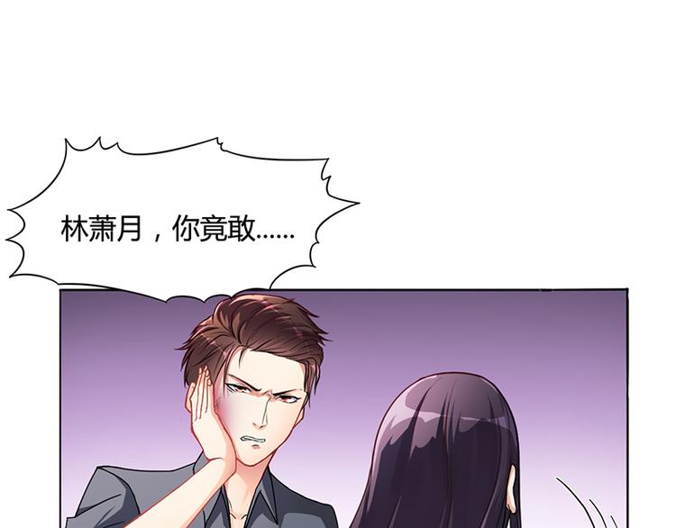 第16话 林妮妮出走(1/2)-第16话