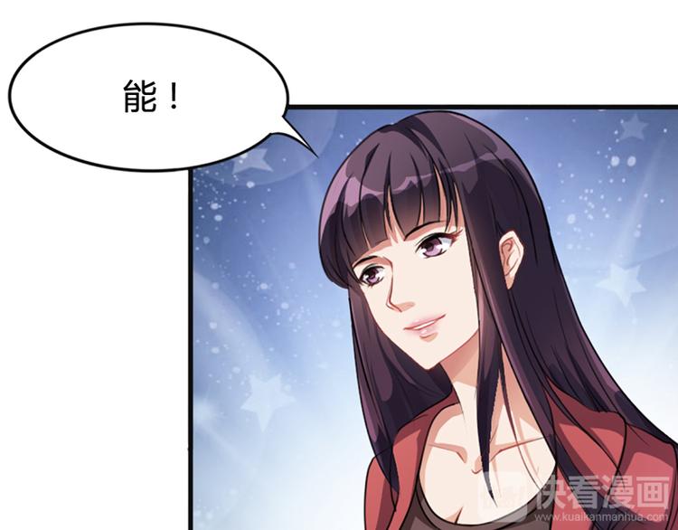 第16话 林妮妮出走(1/2)-第16话