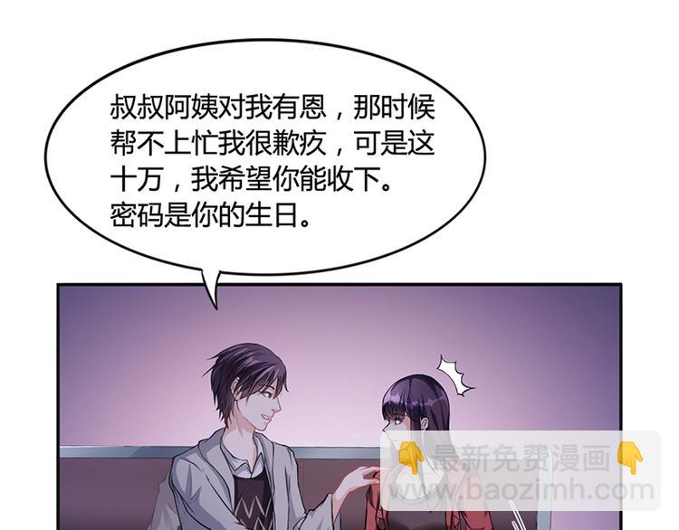 第16话 林妮妮出走(1/2)-第16话