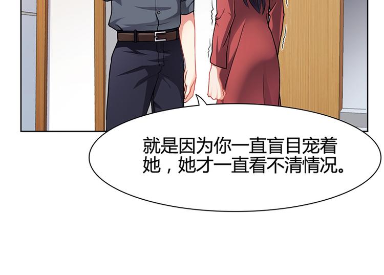 第16话 林妮妮出走(1/2)-第16话