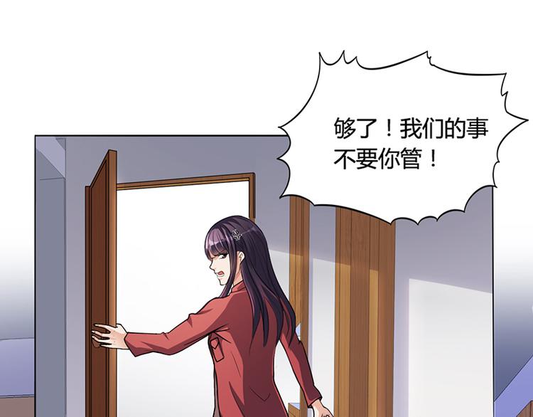 第16话 林妮妮出走(1/2)-第16话