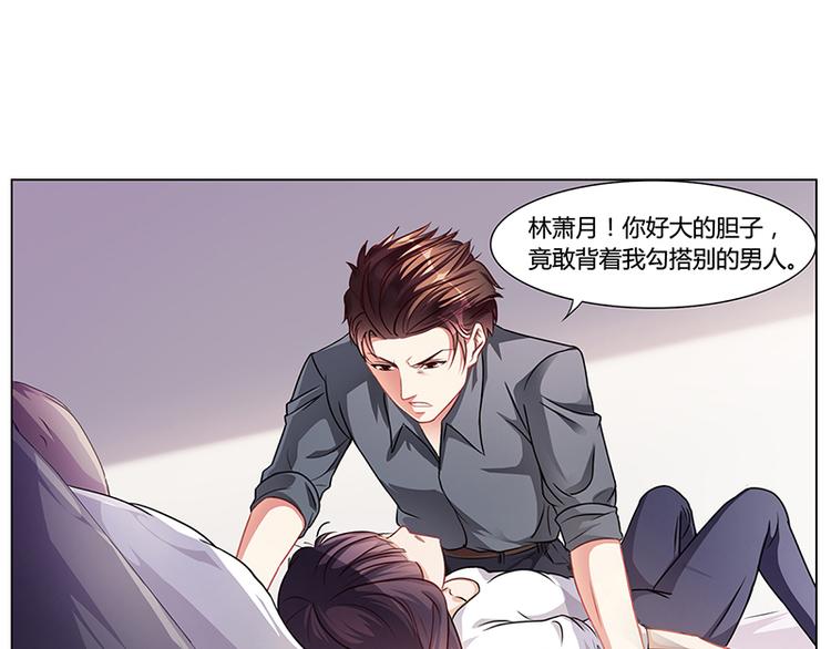 第18话 忤逆安俊旭(1/2)-第18话