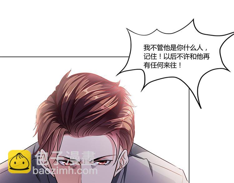 第18话 忤逆安俊旭(1/2)-第18话