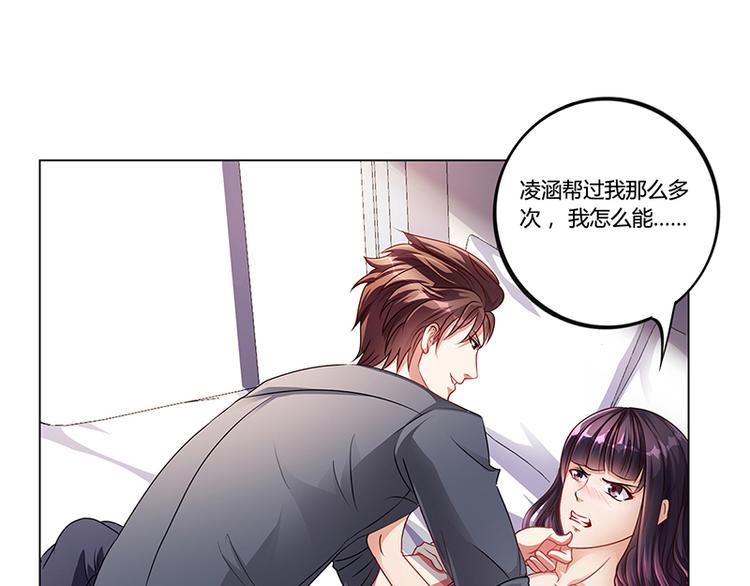 第18话 忤逆安俊旭(1/2)-第18话