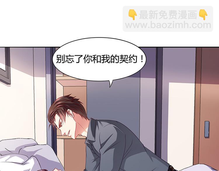 第18话 忤逆安俊旭(1/2)-第18话