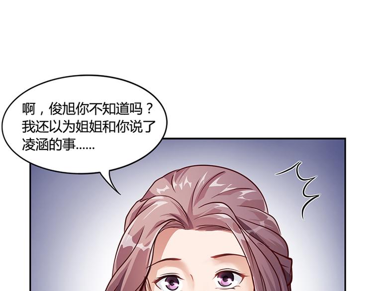 第18话 忤逆安俊旭(1/2)-第18话