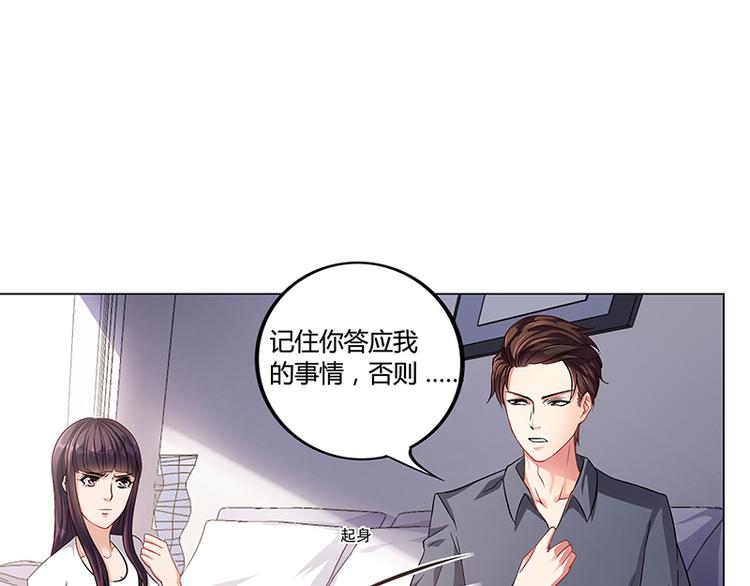 第18话 忤逆安俊旭(1/2)-第18话