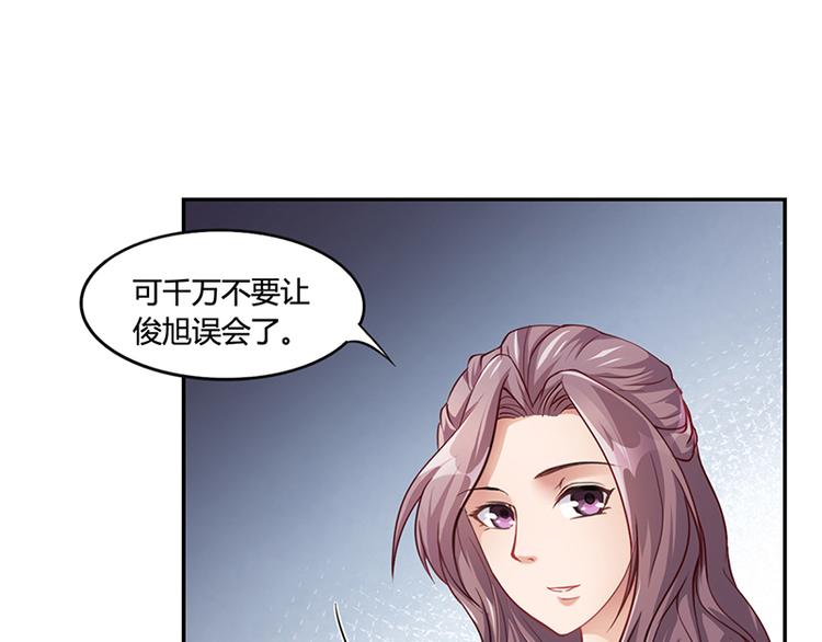 第18话 忤逆安俊旭(1/2)-第18话