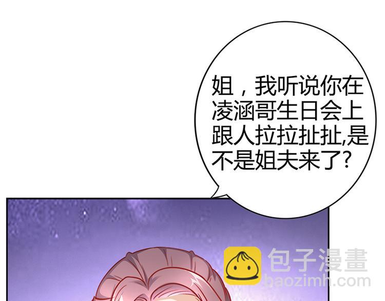 第20话 萧月的心事(1/2)-第20话