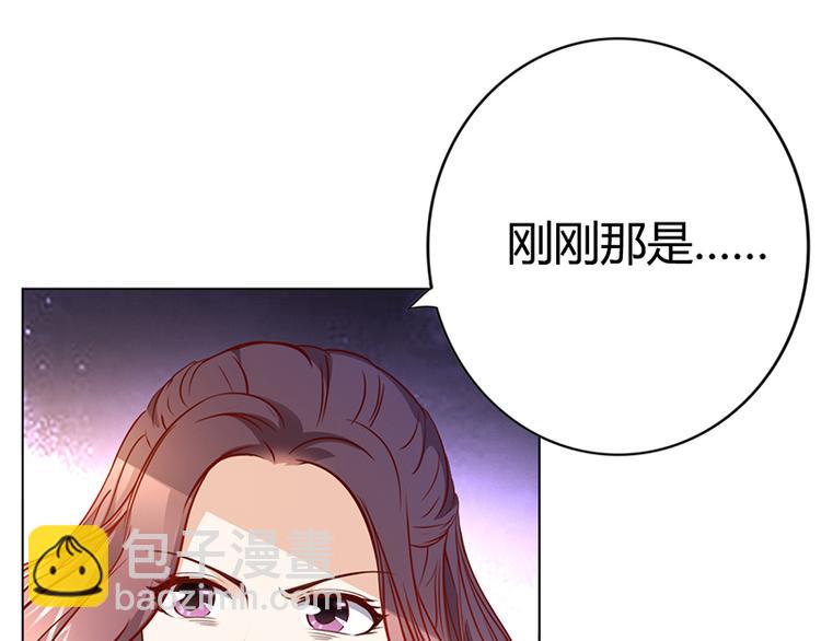 第20话 萧月的心事(1/2)-第20话