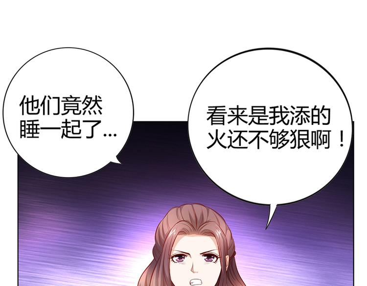 第20话 萧月的心事(1/2)-第20话