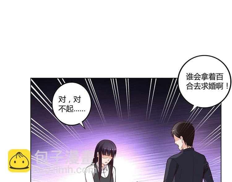 第20话 萧月的心事(1/2)-第20话