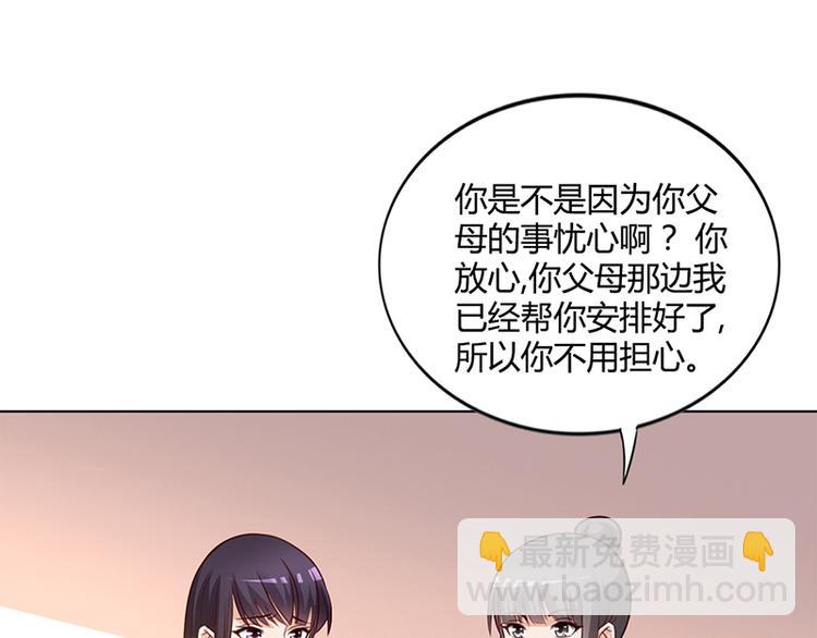 第20话 萧月的心事(1/2)-第20话