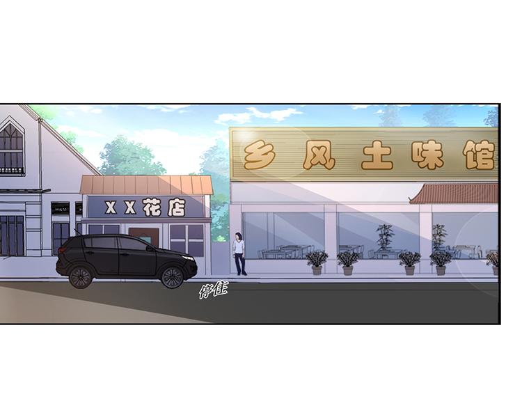 第20话 萧月的心事(1/2)-第20话