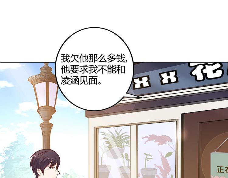 第20话 萧月的心事(1/2)-第20话